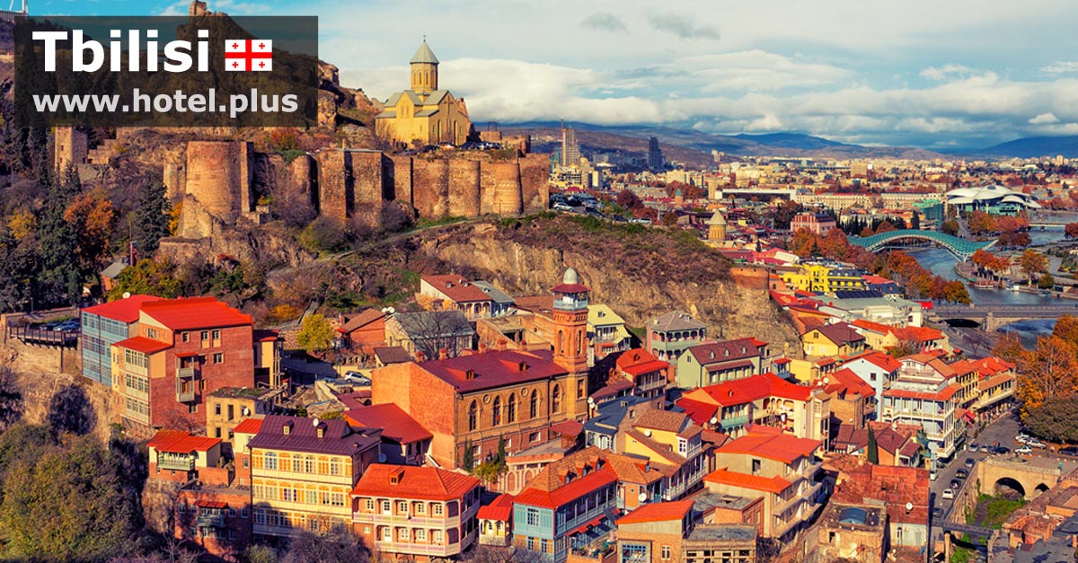 Հյուրանոցներ Թբիլիսիում